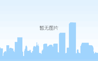 何炎娇专家